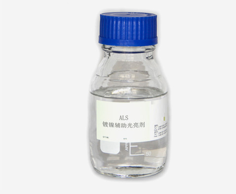 CAS 2495-39-8 Natriumallylsulfonaat (ALS 35%) C3H5O3NaS