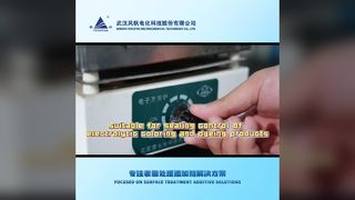 Phoenix Seal 149T geanodiseerde aluminium sealer