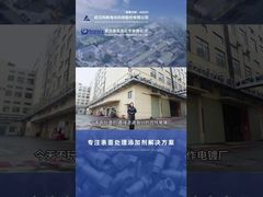 Laten we gaan! Neemt u mee naar onze coöperatieve galvaniseerfabriek