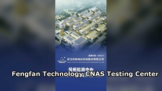 Fengfan Technologie CNAS-testcentrum
